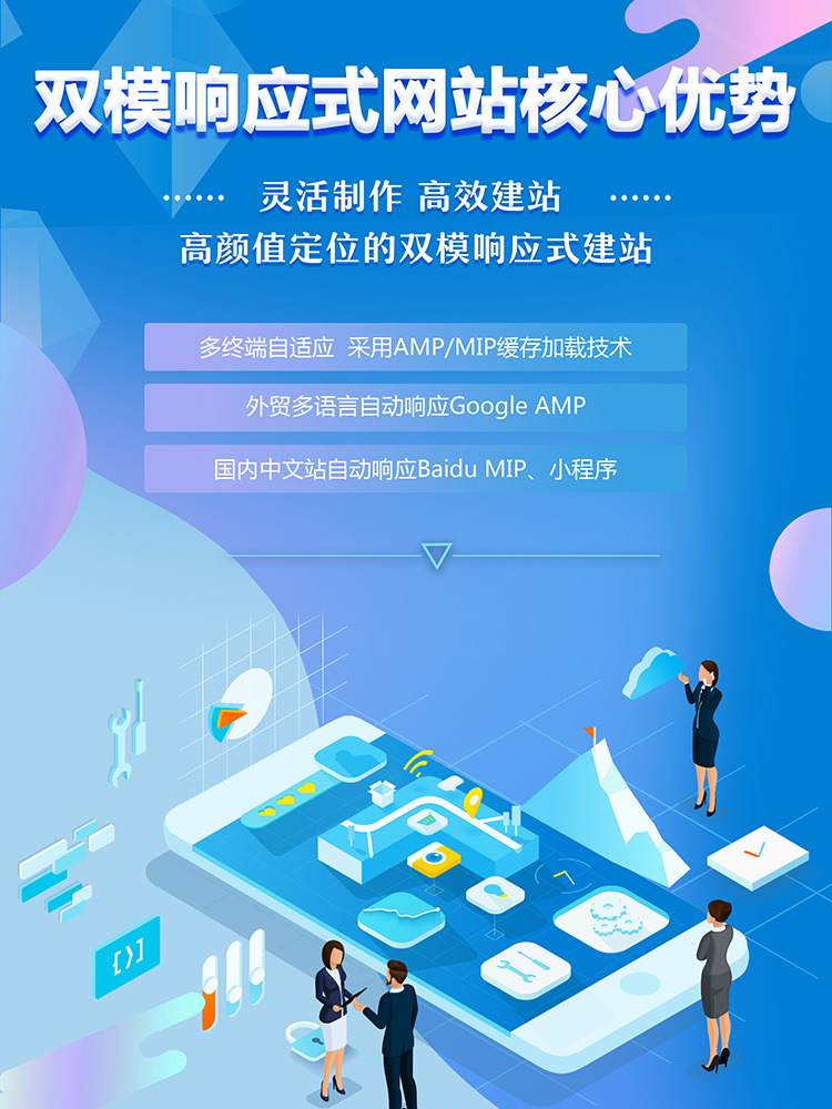 企业官网定制：构建线上品牌形象